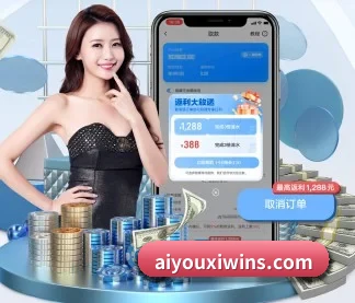 爱游戏体育 APP